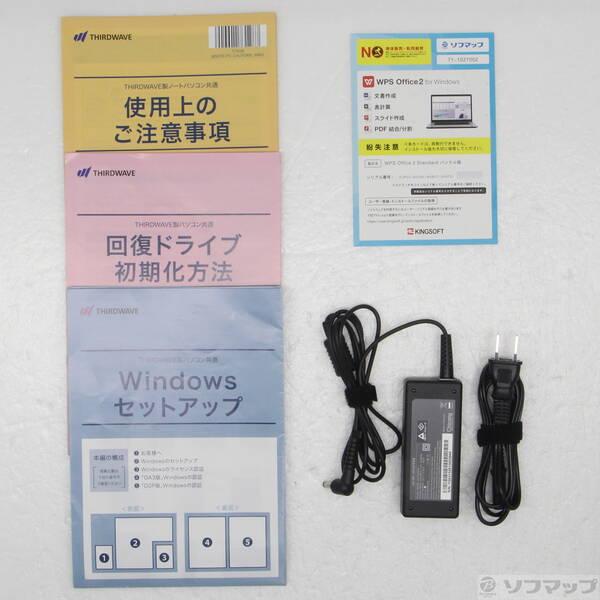 〔中古〕サードウェーブ THIRDWAVE F-14RP5T〔262-ud〕 |  | 04