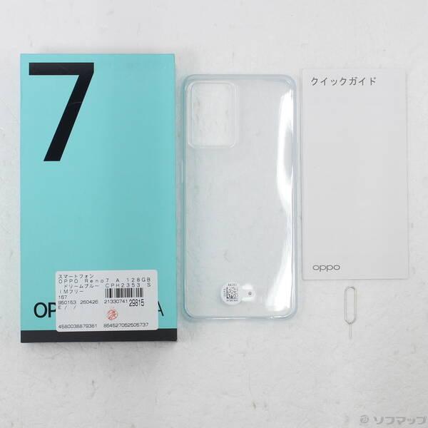 中古　OPPO Reno7 A（CPH2353） ドリームブルー 中古〕OPPO(オッポ) OPPO Reno7 A 128GB ドリームブルー CPH2353 SIM