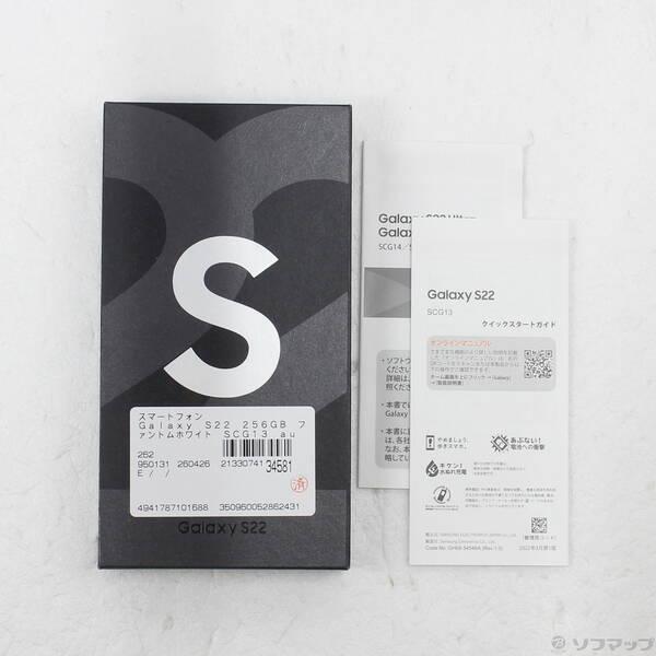 〔中古〕GALAXY(ギャラクシー) Galaxy S22 256GB ファントムホワイト SCG13 au SIMフリー〔269-ud〕 |  | 04