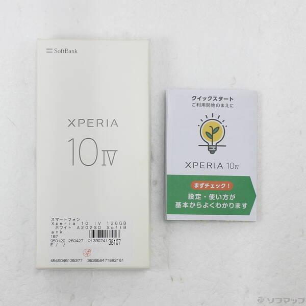 〔中古〕SONY(ソニー) Xperia 10 IV 128GB ホワイト A202SO Softbank SIMフリー〔349-ud〕 |  | 04