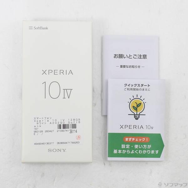 〔中古〕SONY(ソニー) Xperia 10 IV 128GB ホワイト A202SO Softbank SIMフリー〔269-ud〕 |  | 04