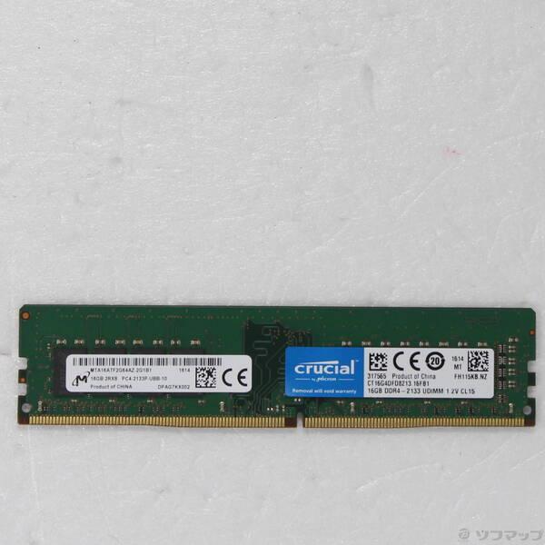 〔中古〕288P DDR4 16GB PC4-17000 DDR4-2133〔262-ud〕 | 