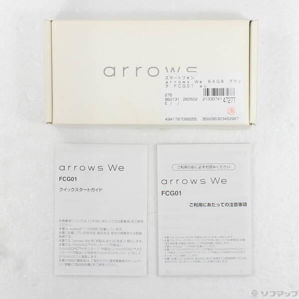 〔中古〕FUJITSU(富士通） arrows We 64GB ブラック FCG01 au SIMフリー〔297-ud〕 |  | 04