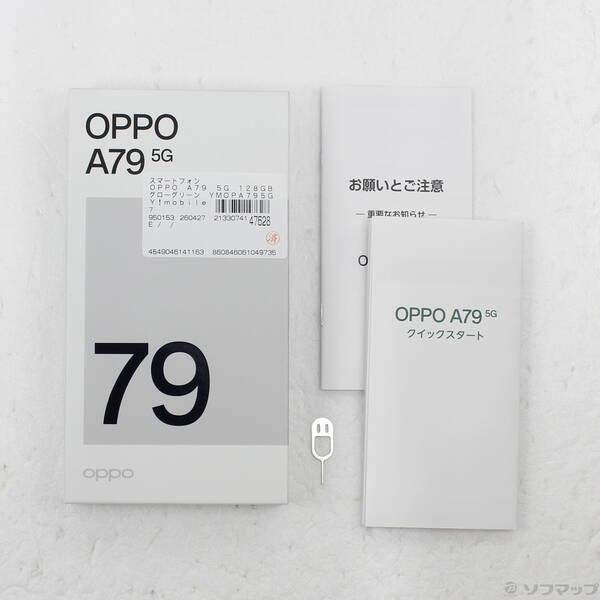〔中古〕OPPO(オッポ) OPPO A79 5G 128GB グローグリーン YMOPA795G Y!mobile SIMフリー〔344-ud〕 |  | 04