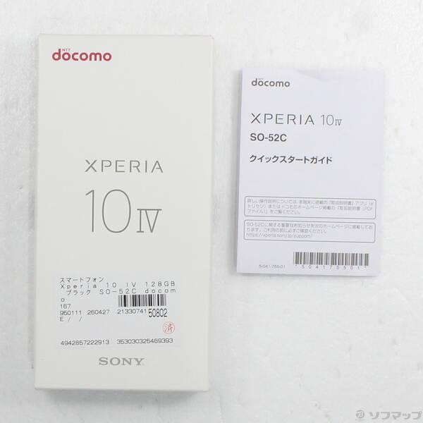 〔中古〕SONY(ソニー) Xperia 10 IV 128GB ブラック SO-52C docomo SIMフリー〔269-ud〕 |  | 04