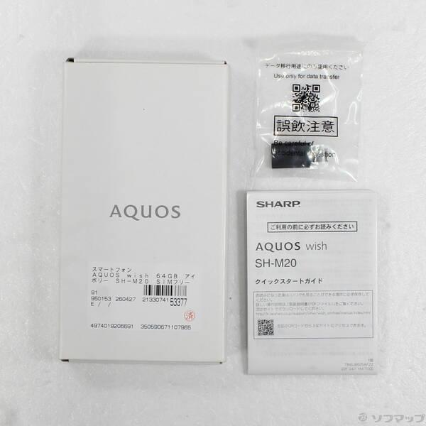 〔中古〕SHARP(シャープ) AQUOS wish 64GB アイボリー SH-M20 SIMフリー〔368-ud〕 |  | 04