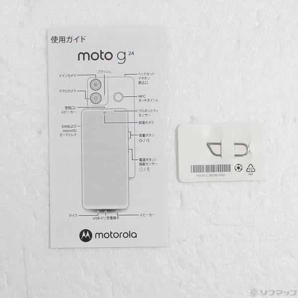 中古〕Motorola(モトローラ) moto g24 128GB アイスグリーン