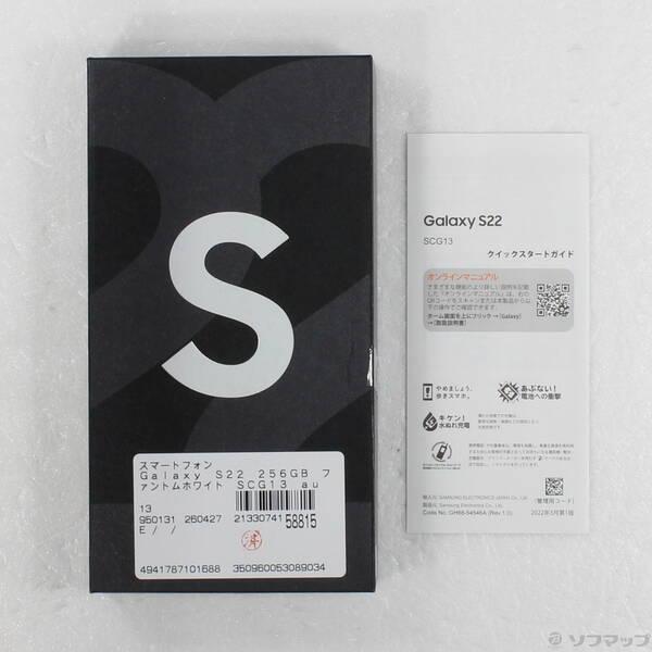 〔中古〕GALAXY(ギャラクシー) Galaxy S22 256GB ファントムホワイト SCG13 au SIMフリー〔269-ud〕 |  | 04