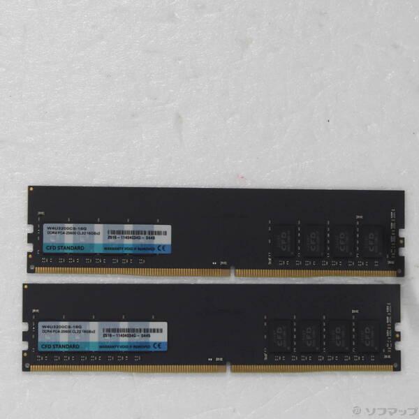 〔中古〕CFD(シーエフディー) W4U3200CS-16G 32GB 16GB×2枚組〔262-ud〕 | 