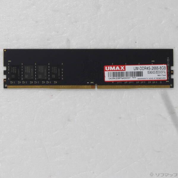 〔中古〕288P DDR4 8GB PC4-21300 DDR4-2666〔262-ud〕 | 
