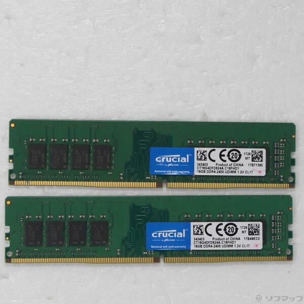 〔中古〕288P PC4-19200 DDR4-2400 32GB 16GB×2枚組〔262-ud〕 | 