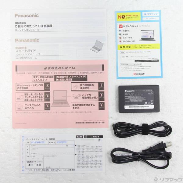 〔中古〕Panasonic(パナソニック) 〔展示品〕 Lets note SC6 CF-SC6ADTCR カームグレイ〔377-ud〕 |  | 04
