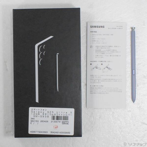 〔中古〕GALAXY Galaxy S25 Ultra 512GB チタニウムホワイトシルバー SM-S938QZSESJP SIMフリー〔344-ud〕 |  | 04