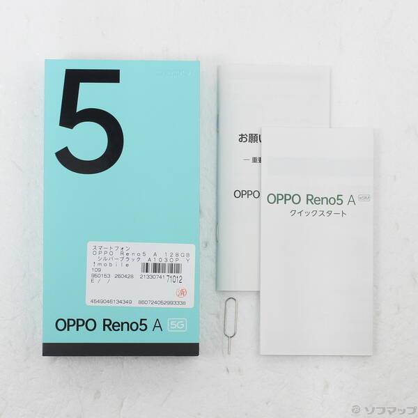 〔中古〕ワイモバイル OPPO Reno5 A 128GB シルバーブラック A103OP Y!mobile SIMフリー〔269-ud〕 |  | 04