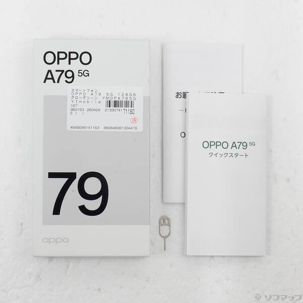 〔中古〕OPPO(オッポ) OPPO A79 5G 128GB グローグリーン YMOPA795G Y!mobile SIMフリー〔269-ud〕 |  | 04