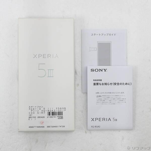 〔中古〕SONY(ソニー) Xperia 5 III 256GB グリーン XQ-BQ42-G2JPCX0 SIMフリー〔262-ud〕 |  | 04