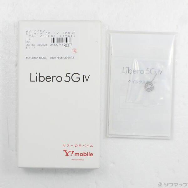 〔中古〕ワイモバイル Libero 5G IV 128GB ブルー ZESCD1 Y!mobile SIMフリー〔276-ud〕 |  | 04