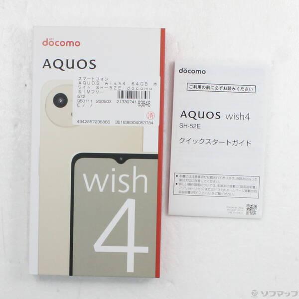 〔中古〕SHARP(シャープ) AQUOS wish4 64GB ホワイト SH-52E docomo SIMフリー〔371-ud〕 |  | 04