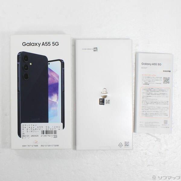 中古〕SAMSUNG(サムスン) Galaxy A55 5G 128GB オーサムネイビー SCG27