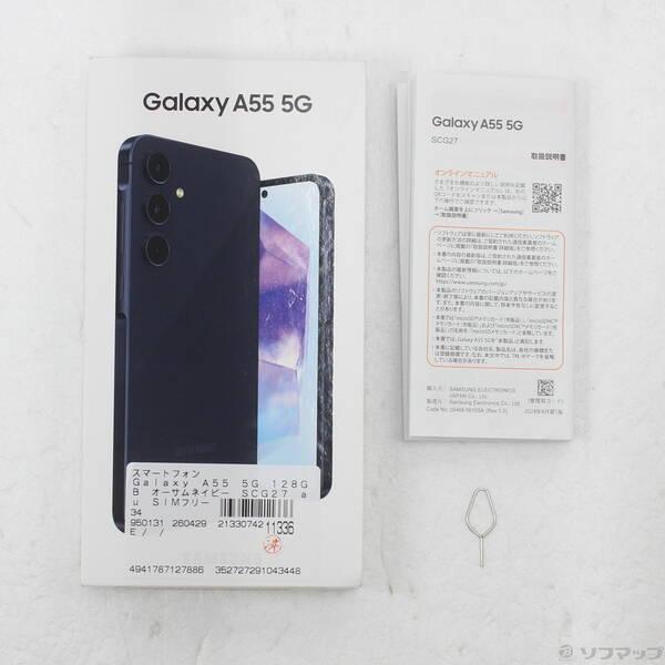 中古〕SAMSUNG(サムスン) Galaxy A55 5G 128GB オーサムネイビー SCG27