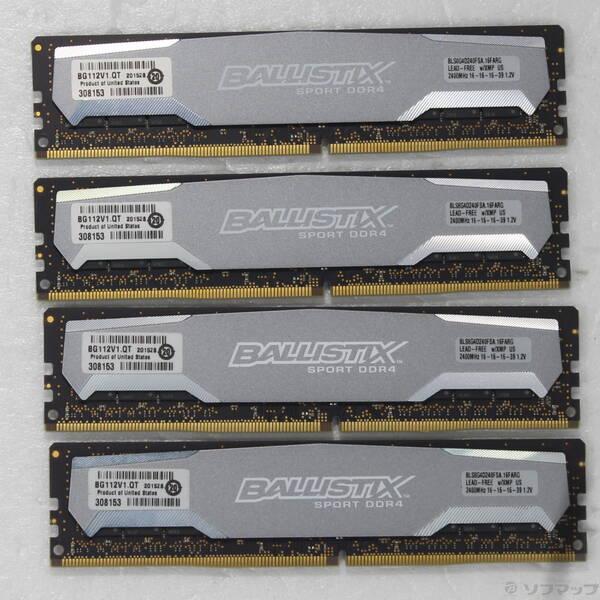 〔中古〕288P PC4-19200 DDR4-2400 32GB 8GB×4枚組〔262-ud〕 | 