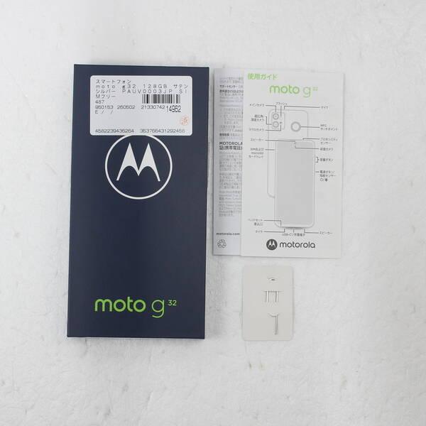 〔中古〕Motorola(モトローラ) moto g32 128GB サテンシルバー PAUV0003JP SIMフリー〔352-ud〕 |  | 04