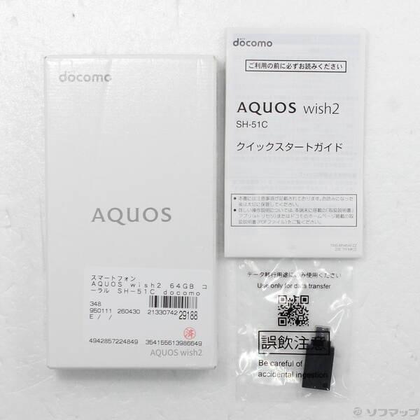 〔中古〕SHARP(シャープ) AQUOS wish2 64GB コーラル SH-51C docomo SIMフリー〔368-ud〕 |  | 04