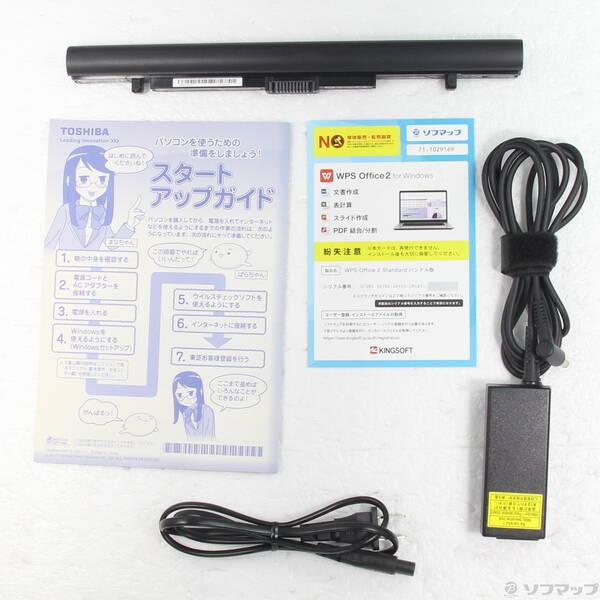〔中古〕dynabook(ダイナブック) dynabook T75／FB PT75FBP-BJA2 プレシャスブラック 〔Windows 10〕〔349-ud〕 |  | 04