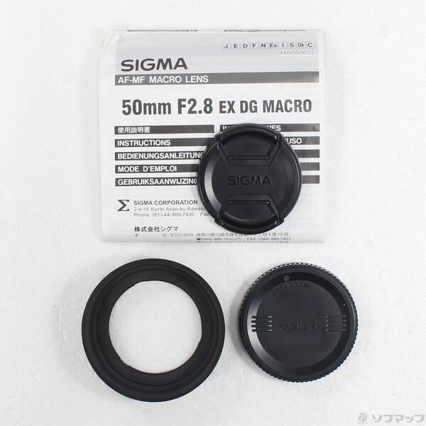 〔中古〕SIGMA(シグマ) SIGMA AF 50mm F2.8 EX DG MACRO (Canon用)〔269-ud〕 |  | 04