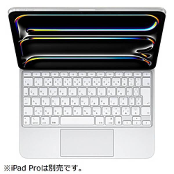 〔中古〕Apple(アップル) 11インチiPad Pro(M4)用 Magic Keyboard 日本語 ホワイト MWR03J／A〔258-ud〕 | 