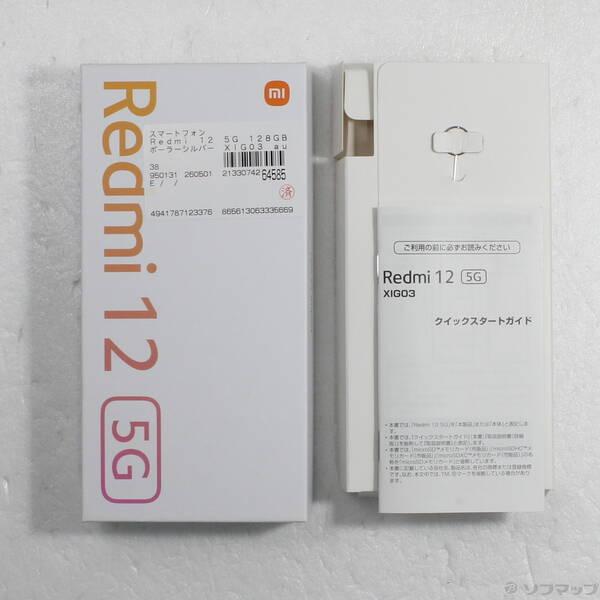 〔中古〕Xiaomi(シャオミ) Redmi 12 5G 128GB ポーラーシルバー XIG03 au SIMフリー〔276-ud〕 |  | 04