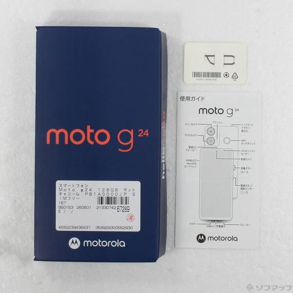 〔中古〕Motorola(モトローラ) Moto g24 128GB マットチャコール PB1A0000JP SIMフリー〔269-ud〕 |  | 04