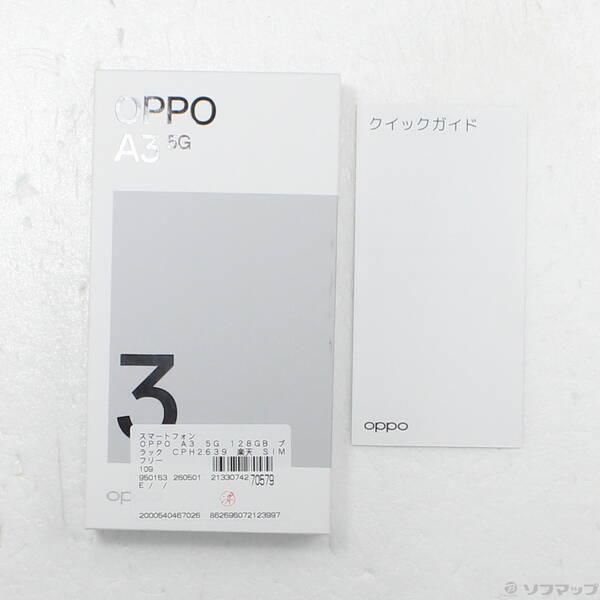 〔中古〕OPPO(オッポ) OPPO A3 5G 128GB ブラック CPH2639 楽天 SIMフリー〔349-ud〕 |  | 04