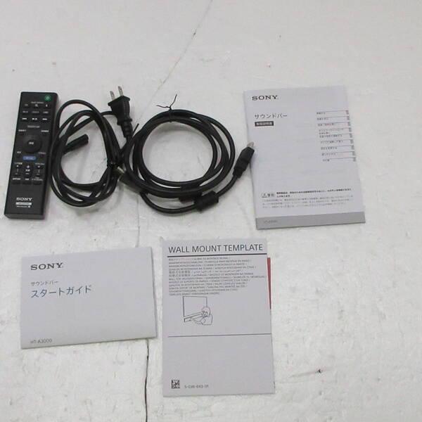 〔中古〕SONY(ソニー) 〔展示品〕 HT-A3000〔348-ud〕 |  | 02