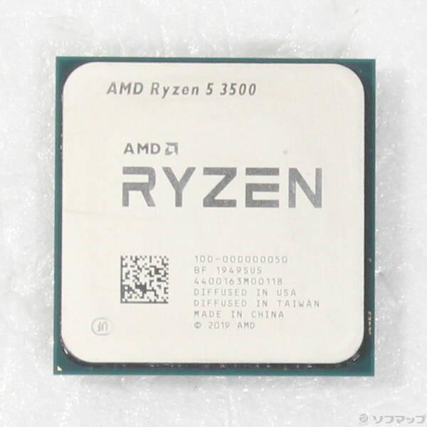 〔中古〕AMD(エーエムディー) Ryzen 5 3500 〔3.6GHz／SOCKET AM4〕〔377-ud〕 | 