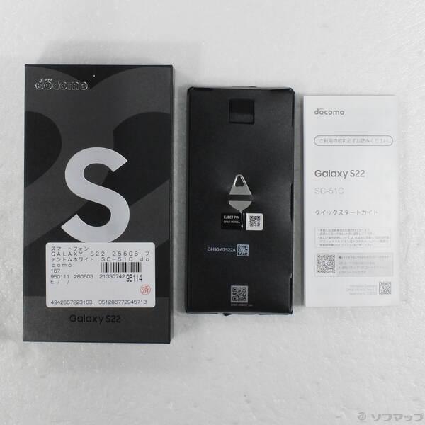 〔中古〕SAMSUNG(サムスン) GALAXY S22 256GB ファントムホワイト SC-51C docomo SIMフリー〔258-ud〕 |  | 04