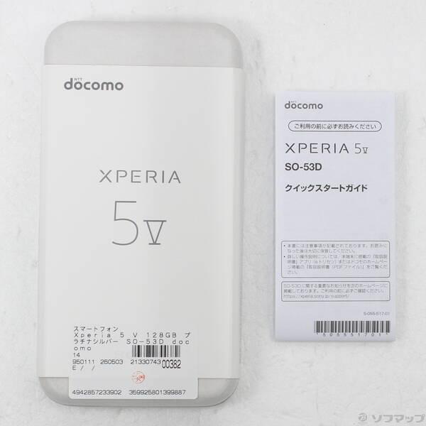 中古〕SONY(ソニー) Xperia 5 V 128GB プラチナシルバー SO-53D docomo
