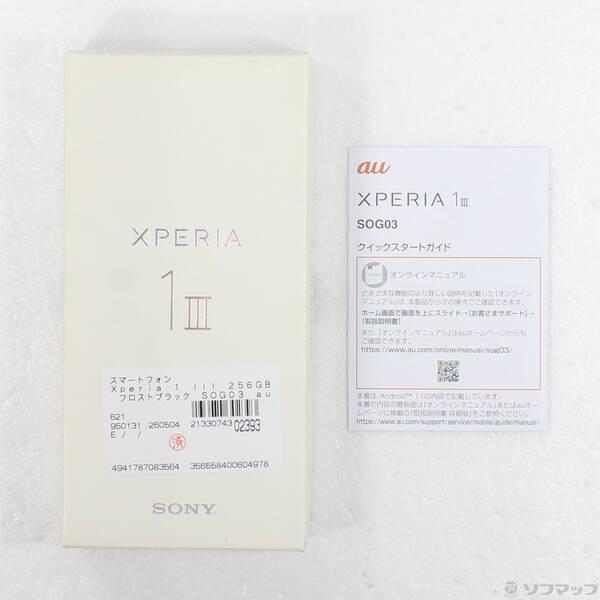 〔中古〕SONY(ソニー) Xperia 1 III 256GB フロストブラック SOG03 auロック解除SIMフリー〔297-ud〕 |  | 04