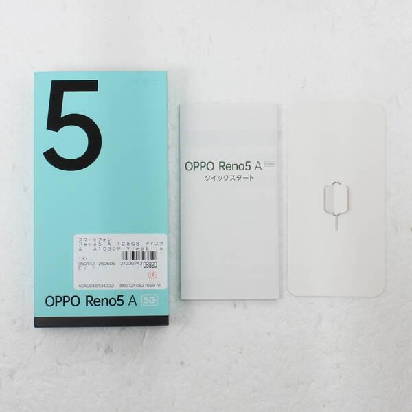 〔中古〕ワイモバイル Reno5 A 128GB アイスブルー A103OP Y!mobile SIMフリー〔377-ud〕 |  | 04