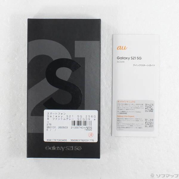 〔中古〕SAMSUNG(サムスン) Galaxy S21 5G 256GB ファントムグレー SCG09 auロック解除SIMフリー〔258-ud〕 |  | 04