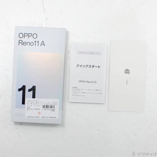 〔中古〕ワイモバイル OPPO Reno11 A 128GB ダークグリーン YMOPRENO11A Y!mobile SIMフリー〔258-ud〕 |  | 04