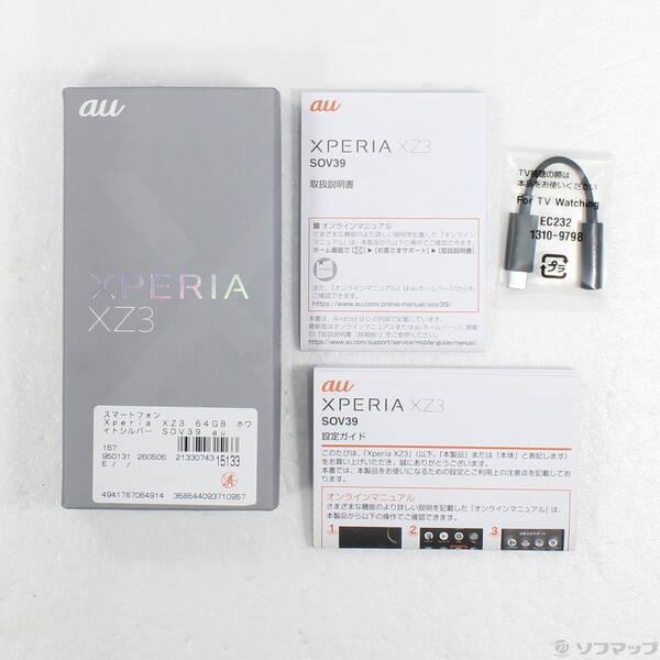 〔中古〕SONY(ソニー) Xperia XZ3 64GB ホワイトシルバー SOV39 auロック解除SIMフリー〔377-ud〕 |  | 04