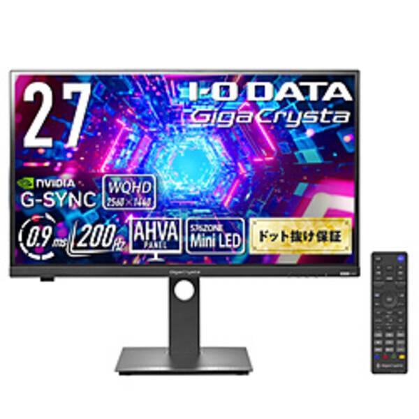 〔中古〕IO DATA(アイオーデータ) GigaCrysta KH-GDQ271JLAQ〔262-ud〕 | 