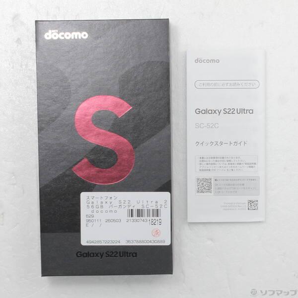 〔中古〕SAMSUNG(サムスン) Galaxy S22 Ultra 256GB バーガンディ SC-52C docomo SIMフリー〔348-ud〕 |  | 04