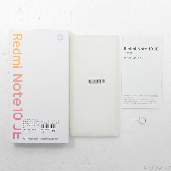 〔中古〕Xiaomi(シャオミ) Redmi Note 10 JE 64GB グラファイトグレー XIG02 au SIMフリー〔352-ud〕 |  | 04