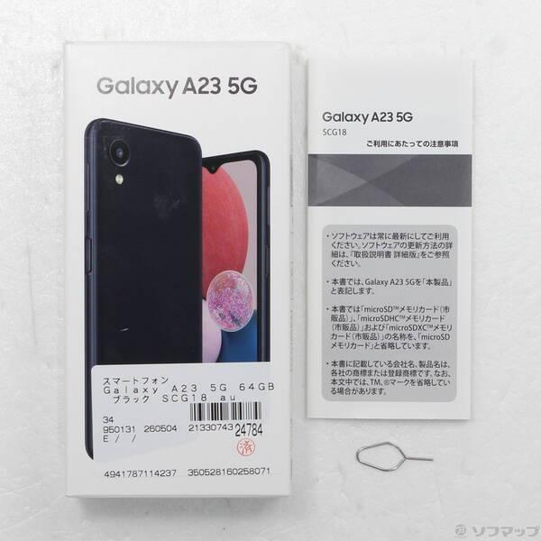 〔中古〕SAMSUNG(サムスン) Galaxy A23 5G 64GB ブラック SCG18 au SIMフリー〔297-ud〕 |  | 04