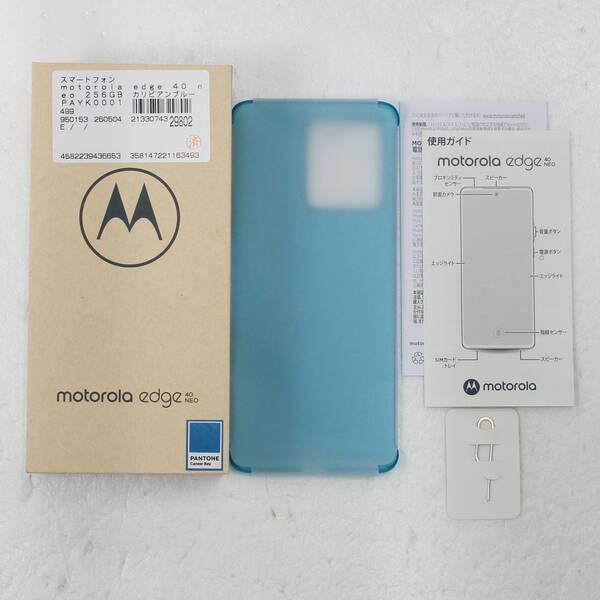 〔中古〕Motorola(モトローラ) motorola edge 40 neo 256GB カリビアンブルー PAYK0001JP SIMフリー〔377-ud〕 |  | 04