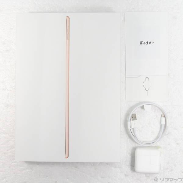 〔中古〕Apple(アップル) iPad Air 第3世代 64GB ゴールド MV0F2J／A SIMフリー〔377-ud〕 |  | 04