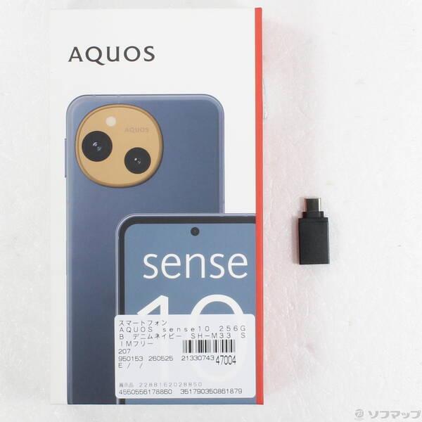 〔中古〕SHARP(シャープ) 〔展示品〕 AQUOS sense10 256GB デニムネイビー SH-M33 SIMフリー〔269-ud〕 |  | 04