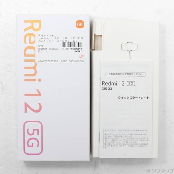 〔中古〕Xiaomi(シャオミ) Redmi 12 5G 128GB スカイブルー XIG03 au SIMフリー〔305-ud〕 |  | 04